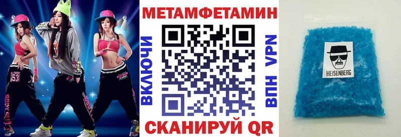 Amphetamine Premium  гидра как зайти  Сальск 