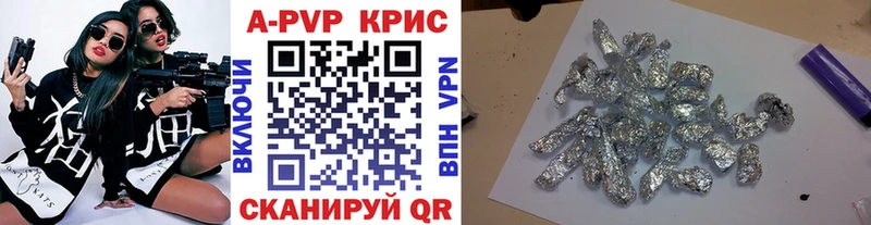 сайты даркнета телеграм  Сальск  Альфа ПВП крисы CK 