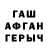 Cocaine VHQ Kharki Manarov