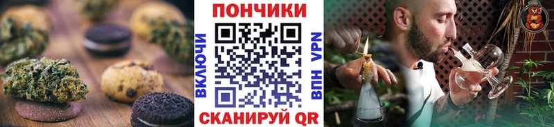 даркнет Telegram  Сальск  kraken сайт  Печенье с ТГК конопля  наркота 