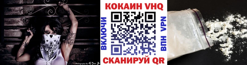 COCAIN Columbia Сальск