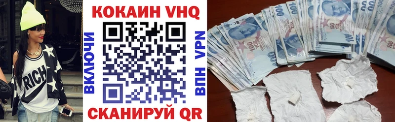 купить наркотик  Сальск  COCAIN Боливия 