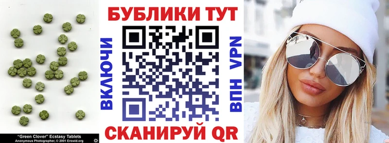 Экстази mix  Сальск 