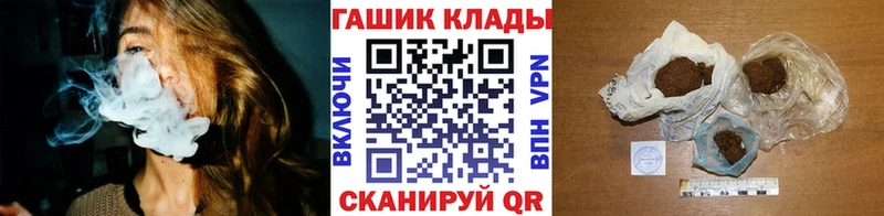 Гашиш 40% ТГК  дарнет шоп  Сальск 
