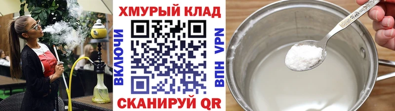 что такое наркотик  Сальск  мега ONION  ГЕРОИН Heroin 
