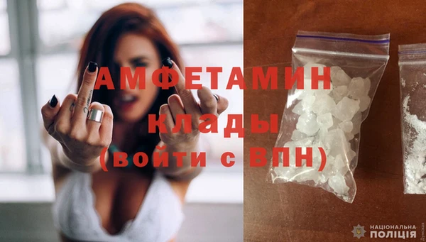 mdpv Алексеевка