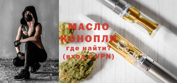 ГАЛЛЮЦИНОГЕННЫЕ ГРИБЫ Абдулино