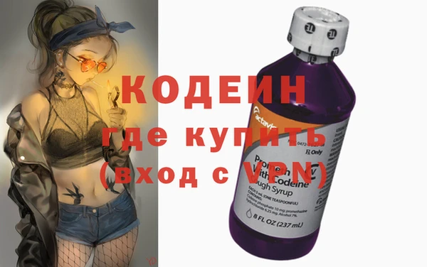 ГАЛЛЮЦИНОГЕННЫЕ ГРИБЫ Абдулино