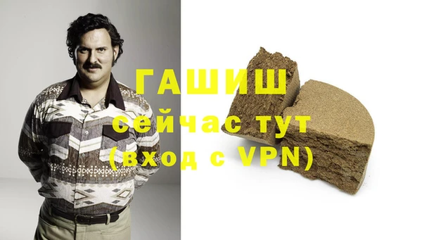 ГАЛЛЮЦИНОГЕННЫЕ ГРИБЫ Абдулино
