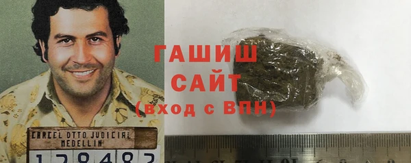 прущая мука Абинск