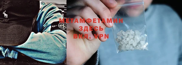 ГАЛЛЮЦИНОГЕННЫЕ ГРИБЫ Абдулино