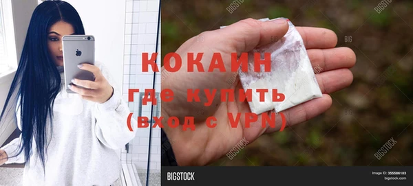 ГАЛЛЮЦИНОГЕННЫЕ ГРИБЫ Абдулино