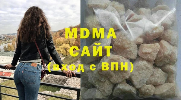 мяу мяу мука Абаза