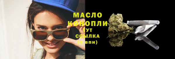 ГАЛЛЮЦИНОГЕННЫЕ ГРИБЫ Абдулино