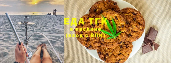 ГАЛЛЮЦИНОГЕННЫЕ ГРИБЫ Абдулино