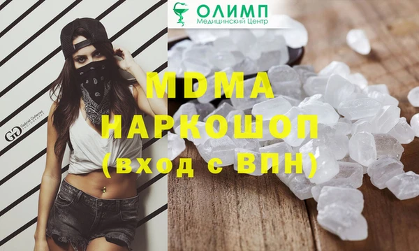 прущая мука Абинск