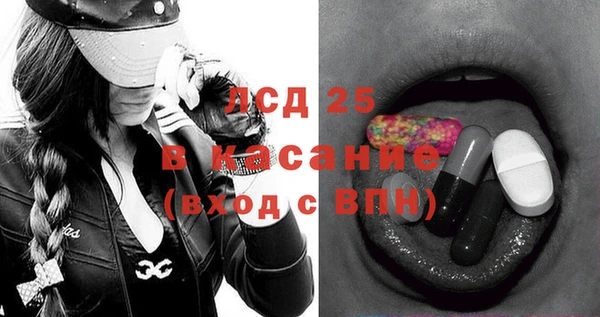 ГАЛЛЮЦИНОГЕННЫЕ ГРИБЫ Абдулино