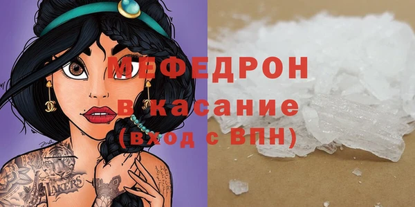 ALPHA-PVP Алексин