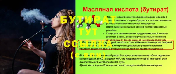 ALPHA-PVP Алексин