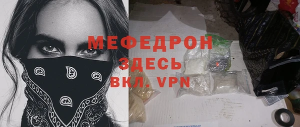 ГАЛЛЮЦИНОГЕННЫЕ ГРИБЫ Абдулино