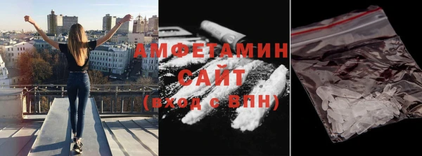 ГАЛЛЮЦИНОГЕННЫЕ ГРИБЫ Абдулино