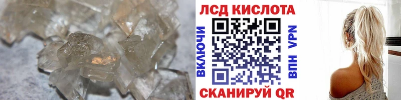 Лсд 25 экстази ecstasy  Сальск 