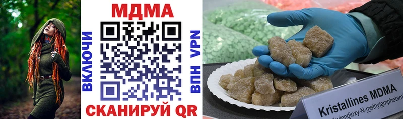 hydra   наркошоп  Сальск  MDMA молли 