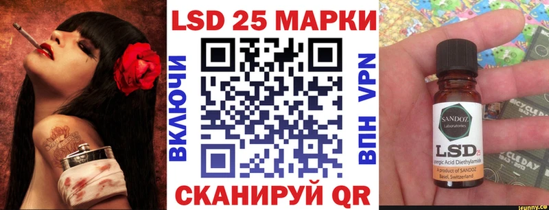 darknet наркотические препараты  Сальск  Марки N-bome 1,8мг 
